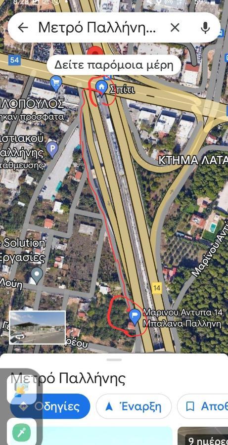 House Airport Pallini Metro Station New Changes Made Plus Taxi Service On Demand Экстерьер фото